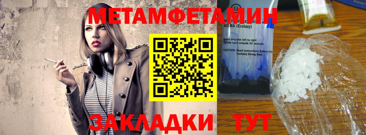 Амфетамин  Амфетамин 98%  Амфетамин  Вход с VPN  Ирбит 