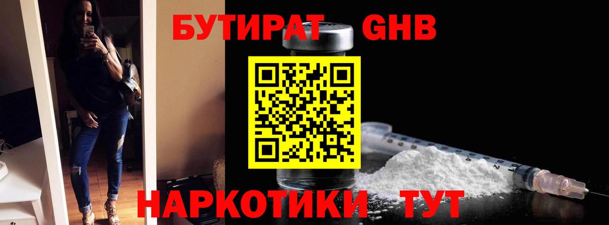 НБОМе  Канабис  Вход с VPN  Ирбит  АМФЕТАМИН   ГАШ  МЕФ кристаллы  КОКАИН 