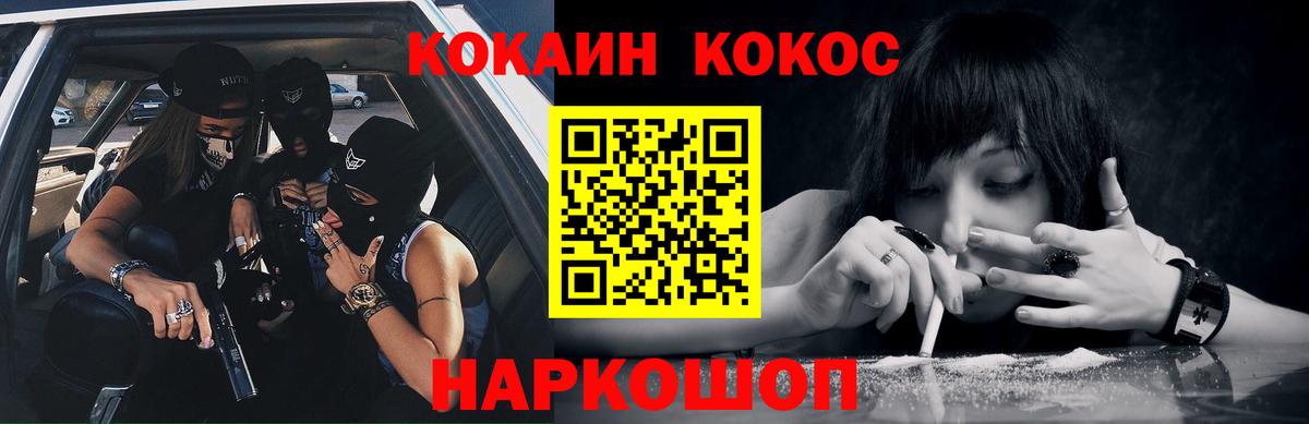 Кокаин Эквадор Ирбит