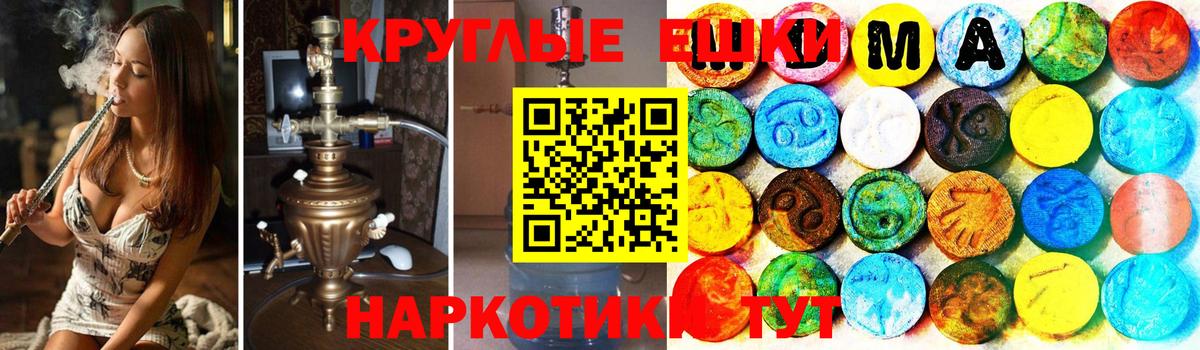 Ecstasy louis Vuitton  ЭКСТАЗИ DUBAI  Ирбит  MEGA маркетплейс  Вход с VPN  Экстази 
