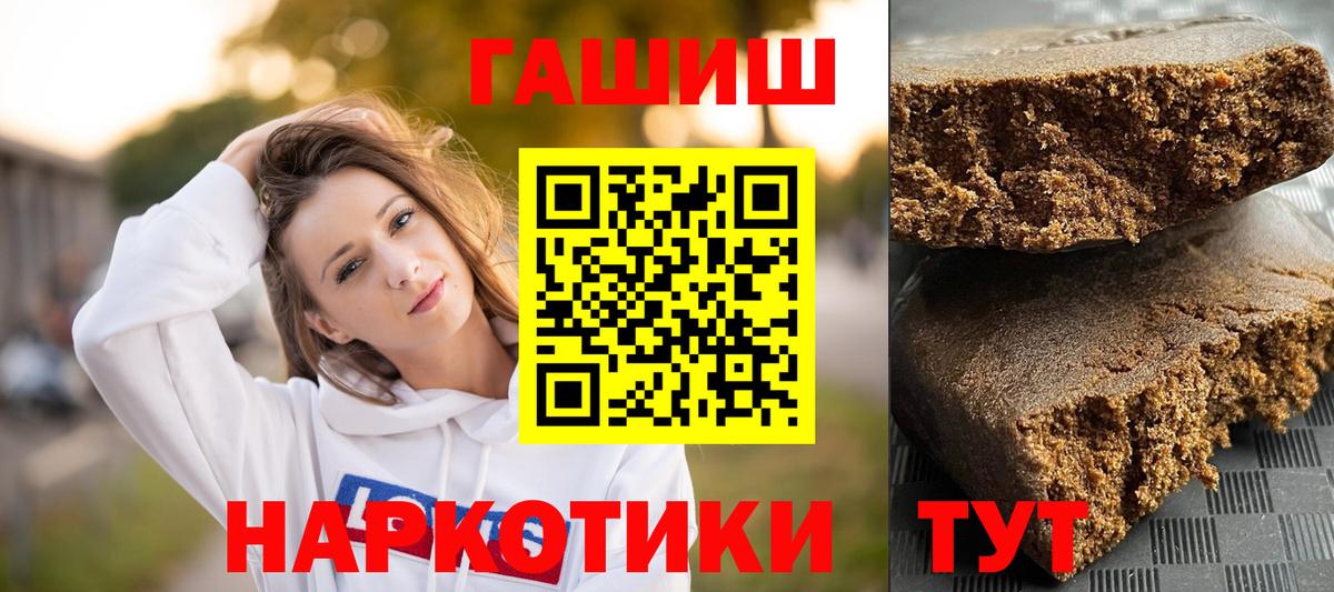 Ирбит  ГАШ  Вход с VPN  ГАШ Cannabis 