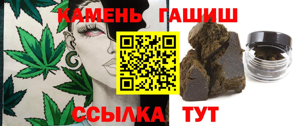 ГАШИШ VHQ Ирбит