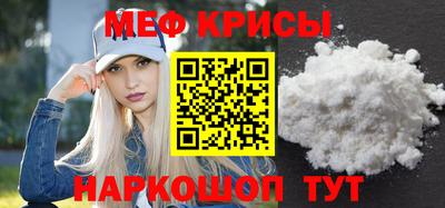 прущий лед Канаш