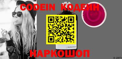 прущий лед Канаш