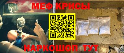 прущий лед Канаш