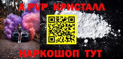 первитин Камышлов