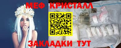 первитин Камышлов