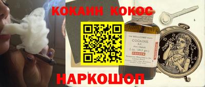 кокаин колумбия Кандалакша