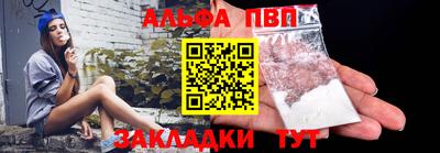 прущий лед Канаш