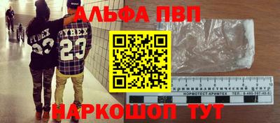 прущий лед Канаш