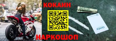 прущий лед Канаш