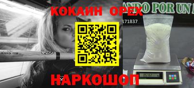 первитин Камышлов