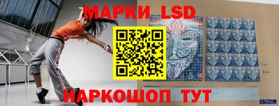 прущий лед Канаш