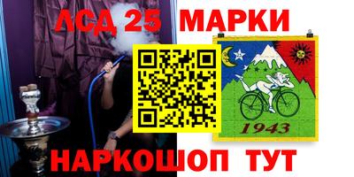 прущий лед Канаш