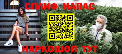 прущий лед Канаш