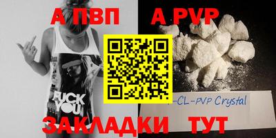 первитин Камышлов
