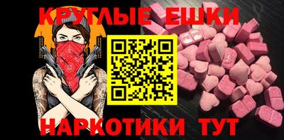 первитин Камышлов