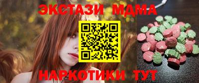 прущий лед Канаш