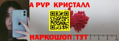 первитин Камышлов