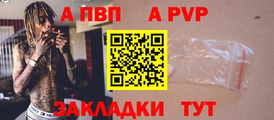 первитин Камышлов