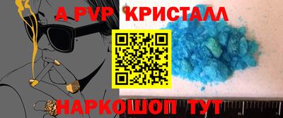 прущий лед Канаш