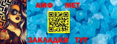 первитин Камышлов