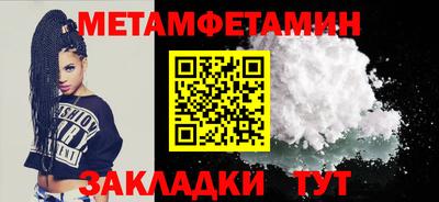 прущий лед Канаш