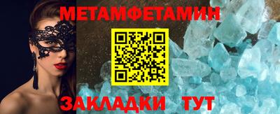 прущий лед Канаш