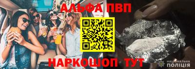 прущий лед Канаш