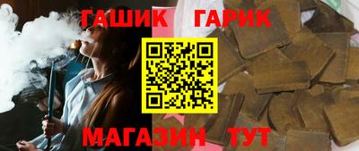 прущий лед Канаш