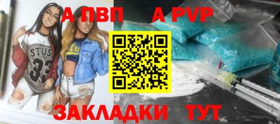 первитин Камышлов