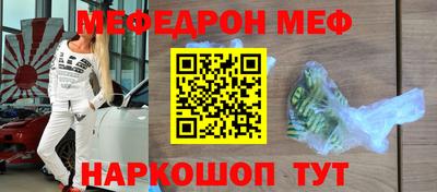 первитин Камышлов