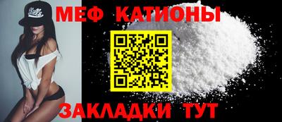 прущий лед Канаш