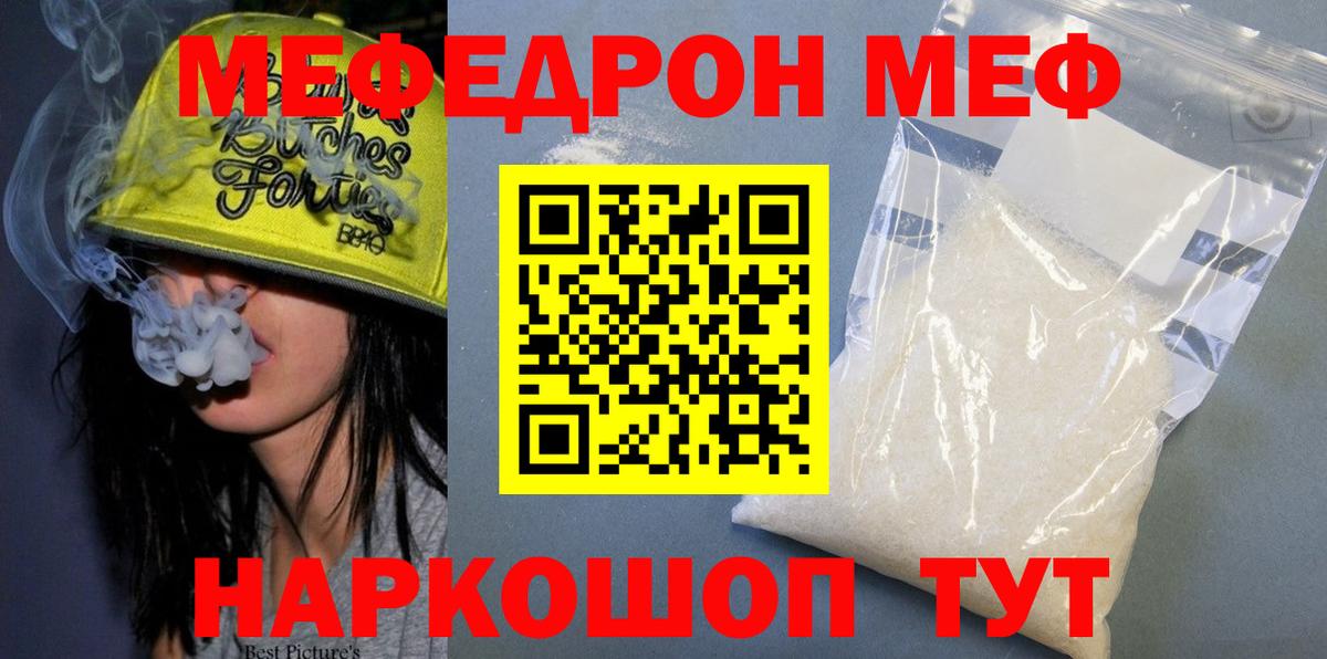 Ирбит  МЯУ-МЯУ  Вход с VPN  МЯУ-МЯУ мяу мяу 