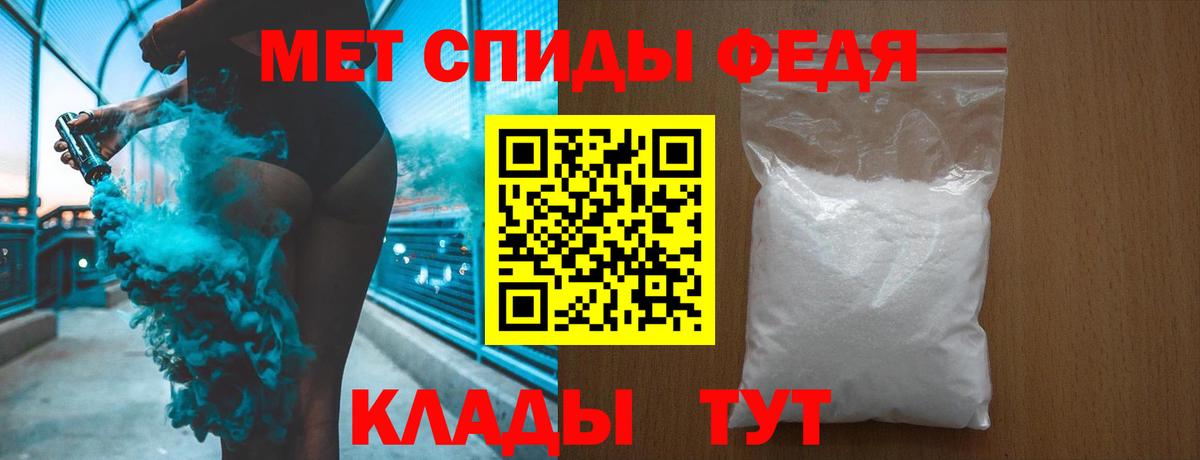 МЕТАМФЕТАМИН винт  Вход с VPN  МЕТАМФЕТАМИН винт  Ирбит 