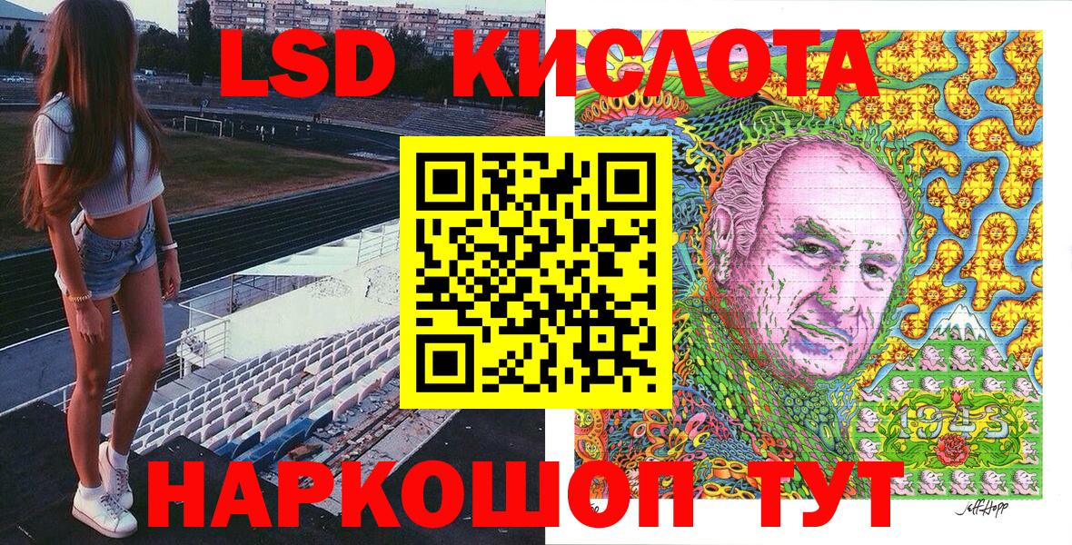 Ирбит  Марки 25I-NBOMe 1500мкг  Марки 25I-NBOMe 1500мкг  Вход с VPN 