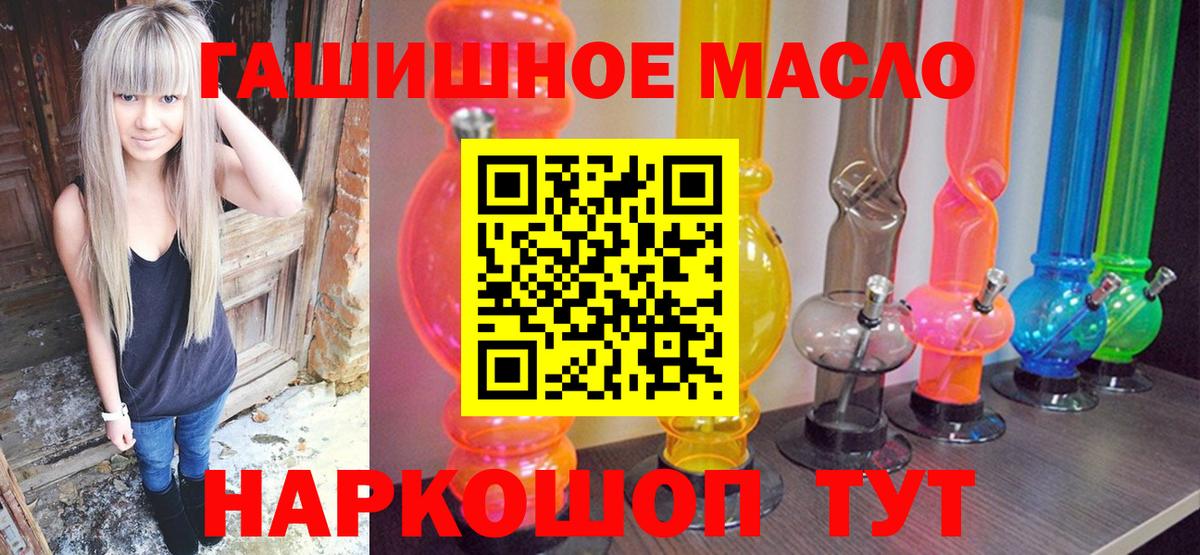 Дистиллят ТГК вейп Ирбит