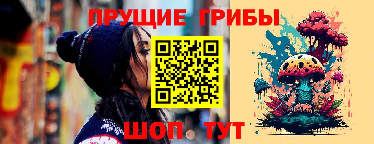 Ирбит  Псилоцибиновые грибы Psilocybine cubensis  Галлюциногенные грибы мицелий  продажа наркотиков  Вход с VPN 