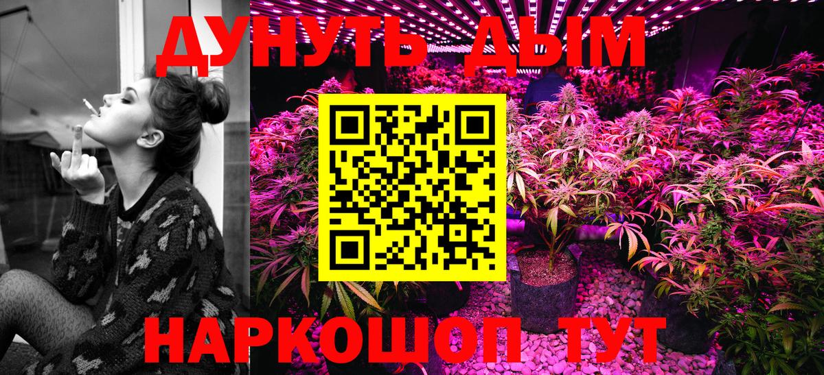 Бошки Шишки Amnesia  Вход с VPN  Канабис White Widow  Канабис семена  Ирбит 